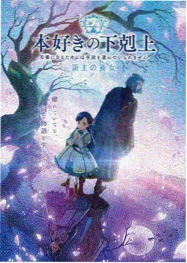 魔法少女 星空场景