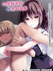 梦幻魔法学院 推荐